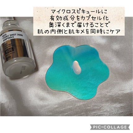 NDSポイントショット2000アンプル/ISOI/美容液を使ったクチコミ(2枚目)