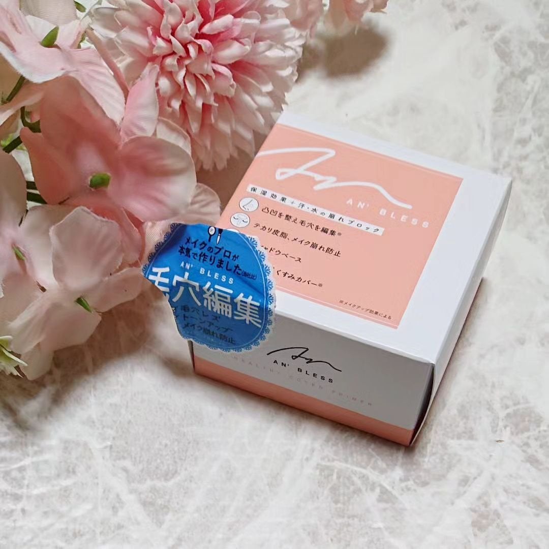 ヘルシーカバープライマー/AN’BLESS/化粧下地を使ったクチコミ(1枚目)