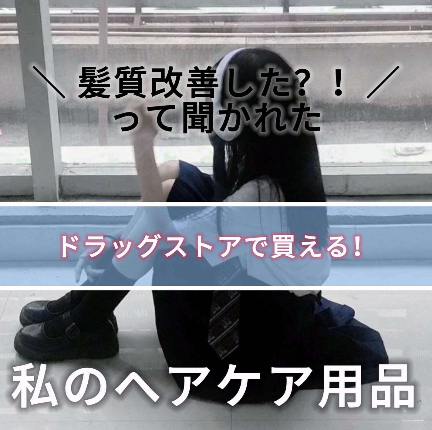 エッセンスインヘアミルク/オルビス/ヘアミルクを使ったクチコミ(1枚目)