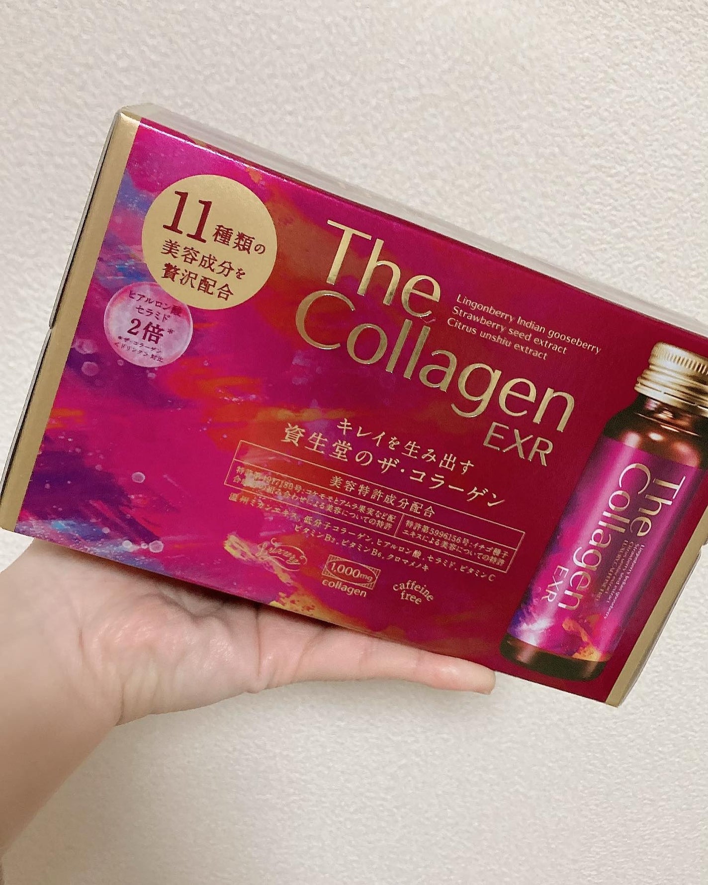 ザ・コラーゲン EXR <ドリンク>/ザ・コラーゲン/美容ドリンクを使ったクチコミ(1枚目)