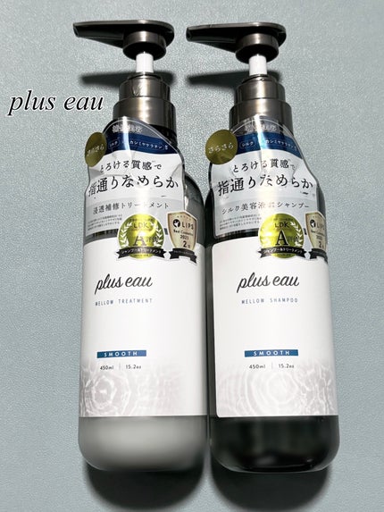 ã¡ããŠã·ã£ã³ããŒ/ã¡ããŠããªãŒãã¡ã³ã/plus eau/åžè²©ã·ã£ã³ããŒã䜿ã£ãã¯ãã³ãïŒ1æç®ïŒ