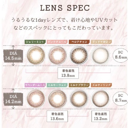 LARME MELTY SERIES(ラルムメルティシリーズ)/LARME/カラーコンタクトレンズを使ったクチコミ(5枚目)