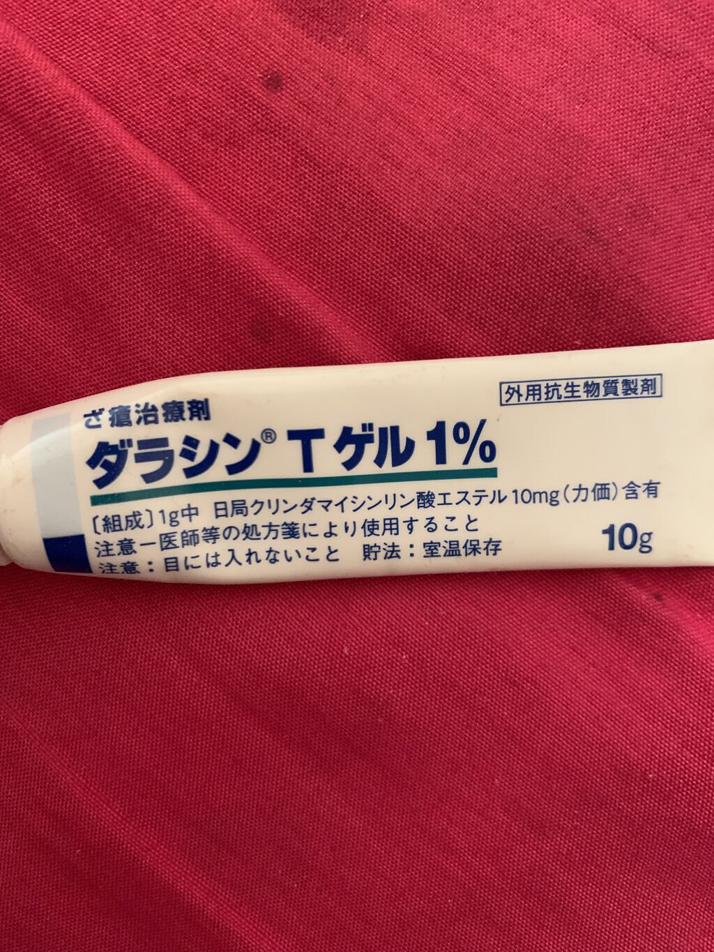 を使ったクチコミ（1枚目）