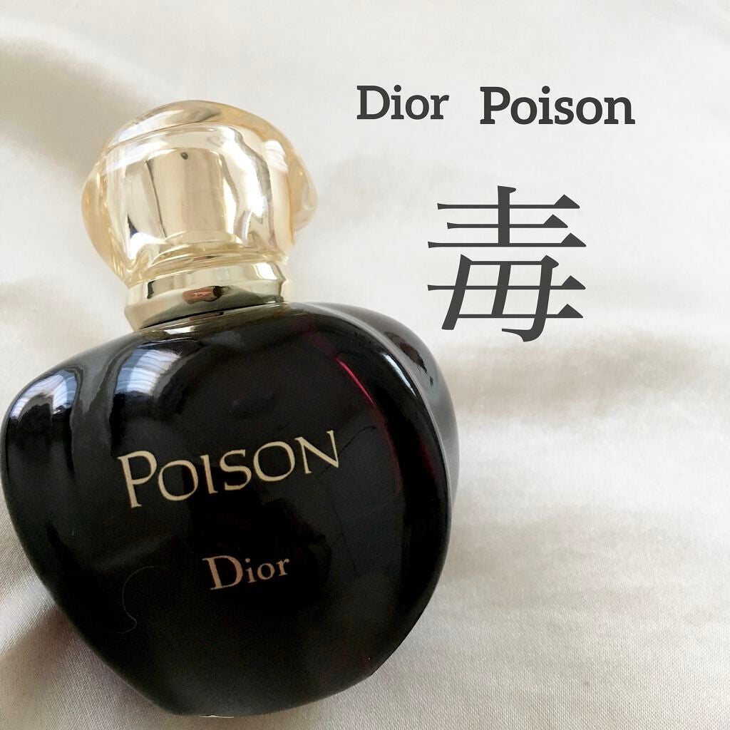 プワゾン オードゥ トワレ｜Diorの口コミ - 毒の香り Dior プワゾン ...