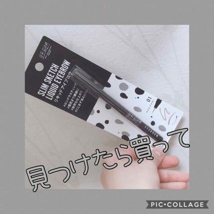 リキッドアイブロウ/U R GLAM/リキッドアイブロウを使ったクチコミ(1枚目)