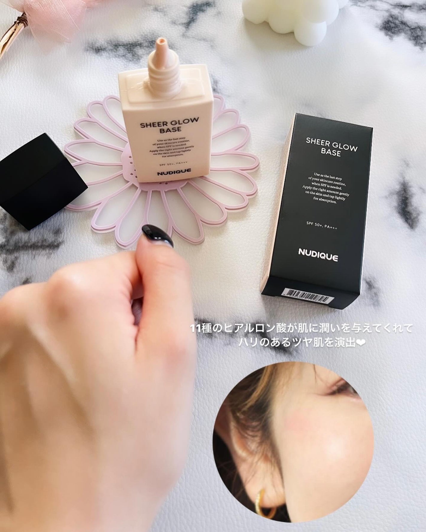 シアーグローベース/NUDIQUE/化粧下地を使ったクチコミ(3枚目)