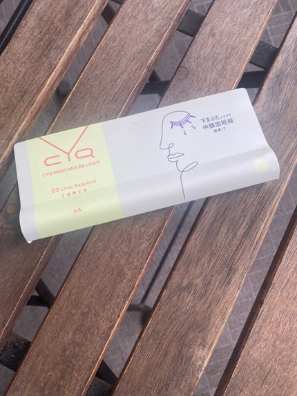 CYQ MASCARA DE LINER/CYQ/マスカラを使ったクチコミ(7枚目)