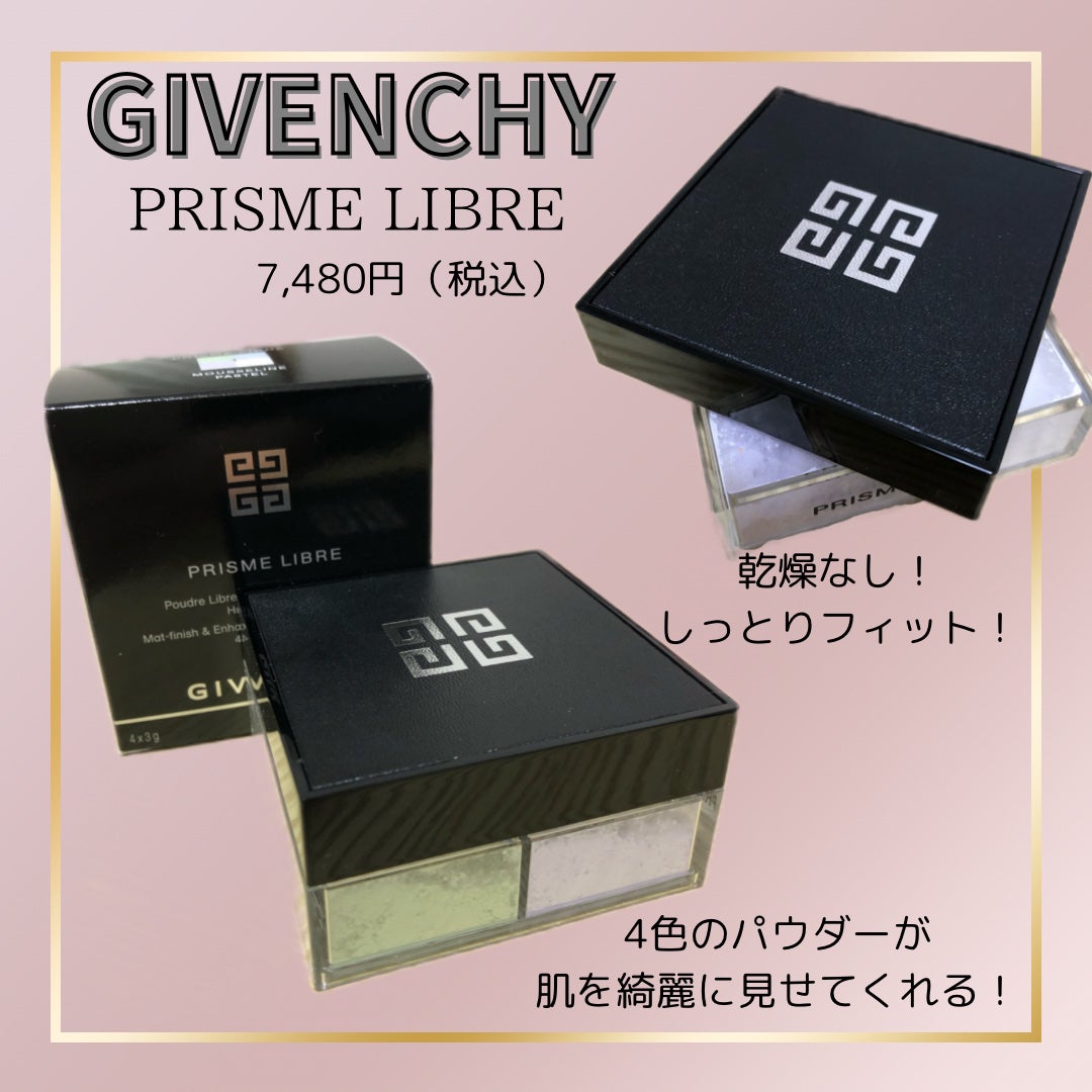 プリズム・リーブル/GIVENCHY/ルースパウダーを使ったクチコミ(1枚目)