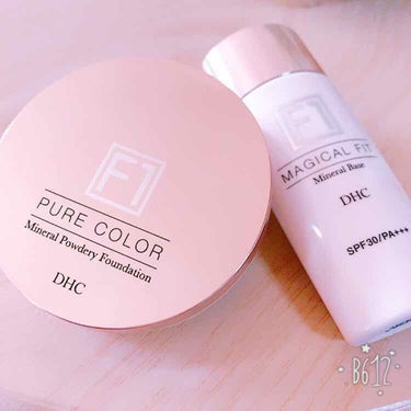 DHC
＊ mineral base (clear)
＊ mineral powdery foundation

この下地はほんとに化粧崩れゼロ!!
付けた感じはベタベタより
しっとりするので乾燥肌の人