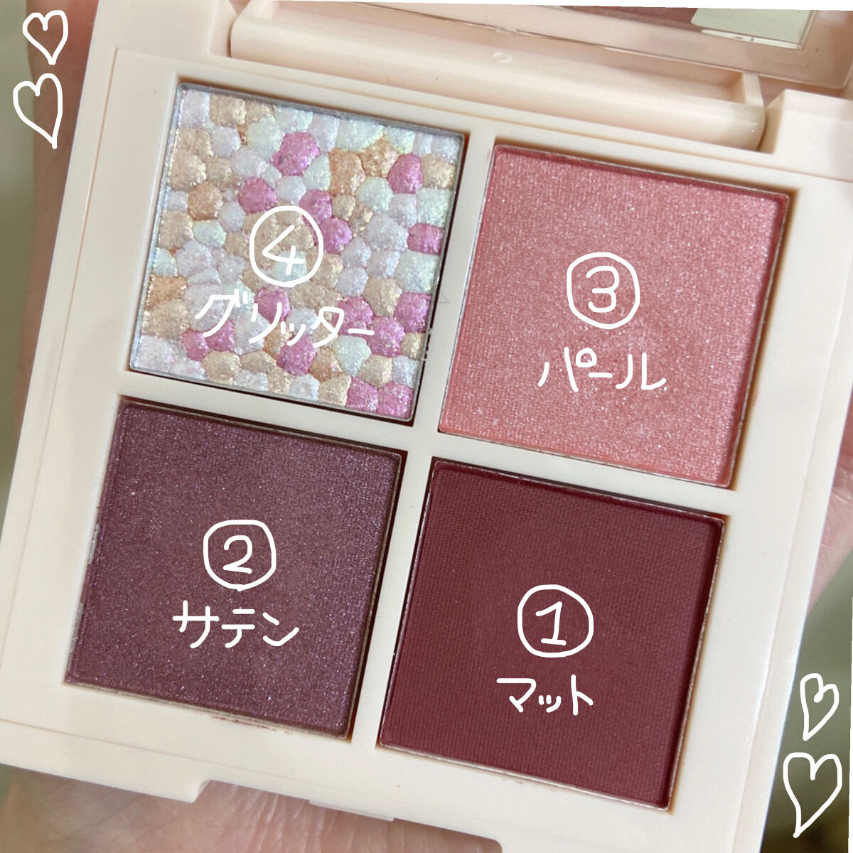 レブロン ダズル アイシャドウ クアッド/REVLON/アイシャドウパレットを使ったクチコミ（2枚目）