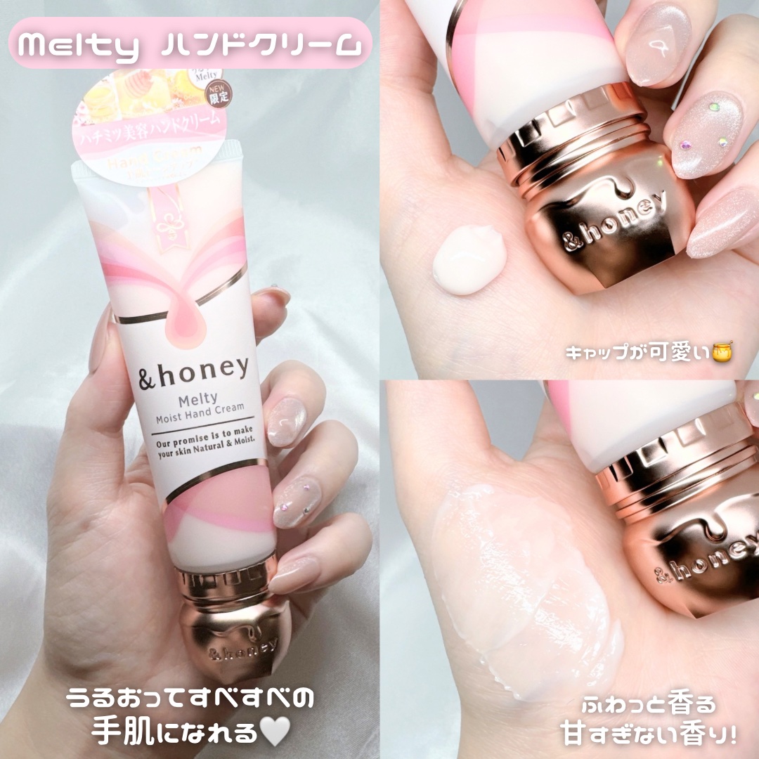 アンドハニー　リラックスモイスト ホイップボディクリーム/&honey/ボディクリームを使ったクチコミ（3枚目）