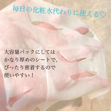 ルルルンプレシャス GREEN(バランス)【旧】/ルルルン/シートマスク・パックを使ったクチコミ(4枚目)