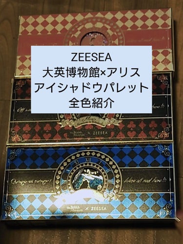 アリスドリームランドシリーズ 12色アイシャドウパレット（ZEESEA×大英博物館） 03 桃色フラミンゴ/ZEESEA/アイシャドウパレットを使ったクチコミ（1枚目）