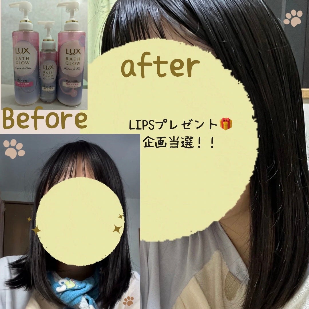 バスグロウ リペア&シャイン シャンプー / トリートメント/LUX/市販シャンプーを使ったクチコミ(1枚目)