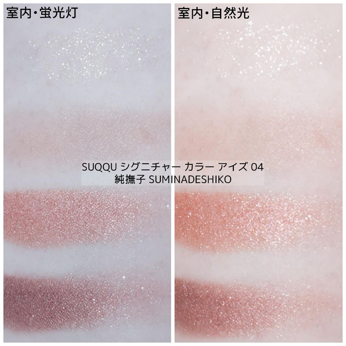 ニュアンスオンアイシャドウ/CEZANNE/アイシャドウパレットを使ったクチコミ(5枚目)