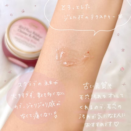 フェイスポリッシャー コンフォーティング・ローズ/SABON/スクラブ・ゴマージュを使ったクチコミ(3枚目)