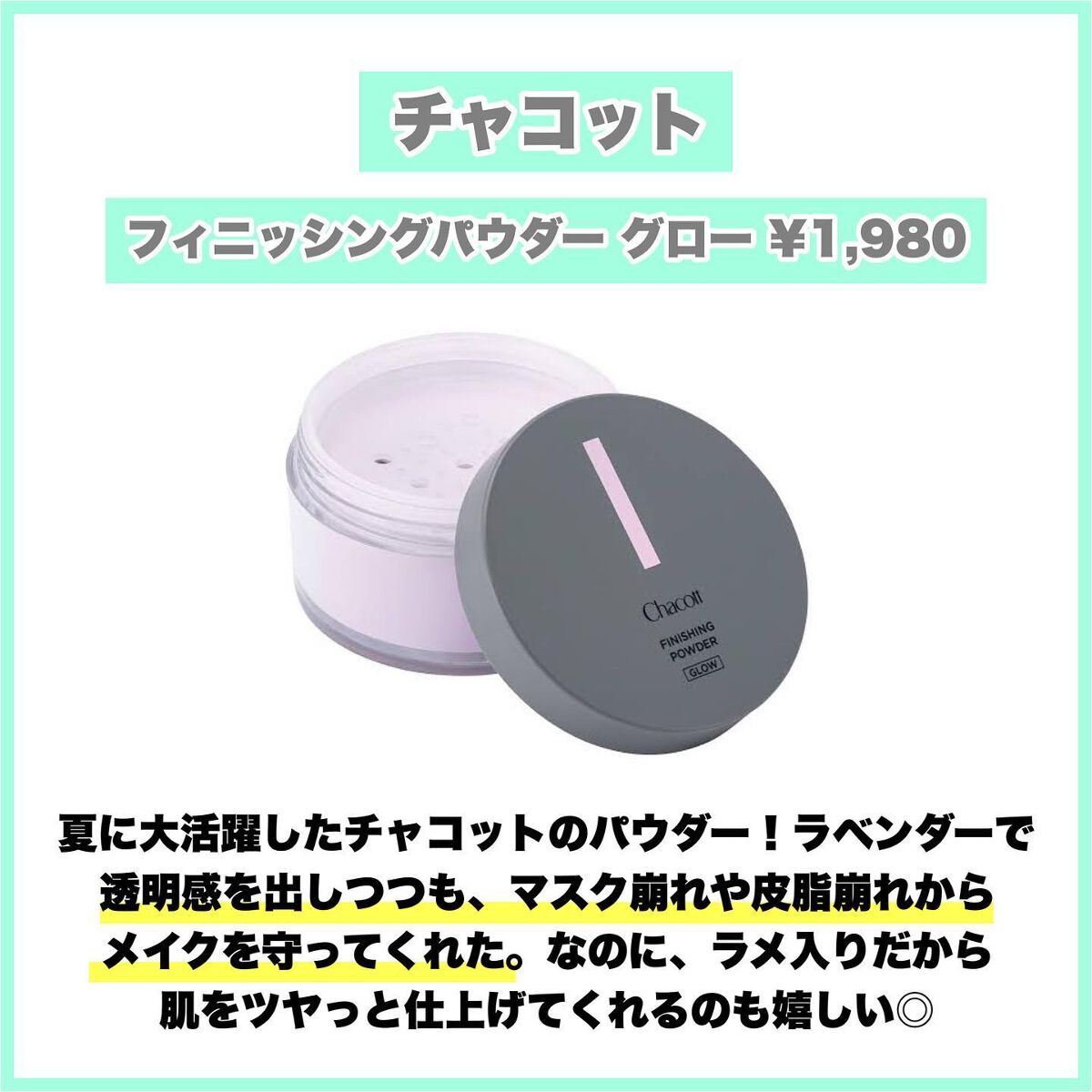 プリズム・リーブル/GIVENCHY/ルースパウダーを使ったクチコミ(2枚目)