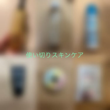 前回の投稿にいいねありがとうございます😊

今回は使い切りスキンケアを紹介します！

私個人の感想になりますのでその点ご了承下さい🙇‍♀️

それでは早速٩( ¨ )ว=͟͟͞͞

⭐️1つ目
アテニア