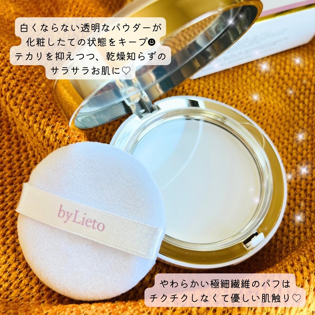 ハイドラセッティングパウダー/byLieto/プレストパウダーを使ったクチコミ(2枚目)