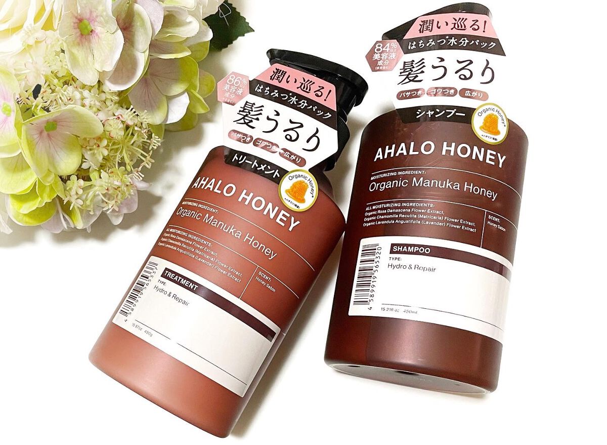 iP タラソリペアイルミネートヘアオイル/Je l'aime/ヘアオイルを使ったクチコミ（2枚目）