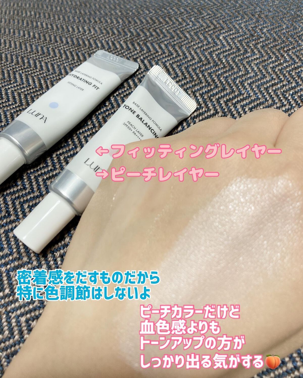 ロングラスティングチップコンシーラー/LUNA/リキッドコンシーラーを使ったクチコミ(7枚目)