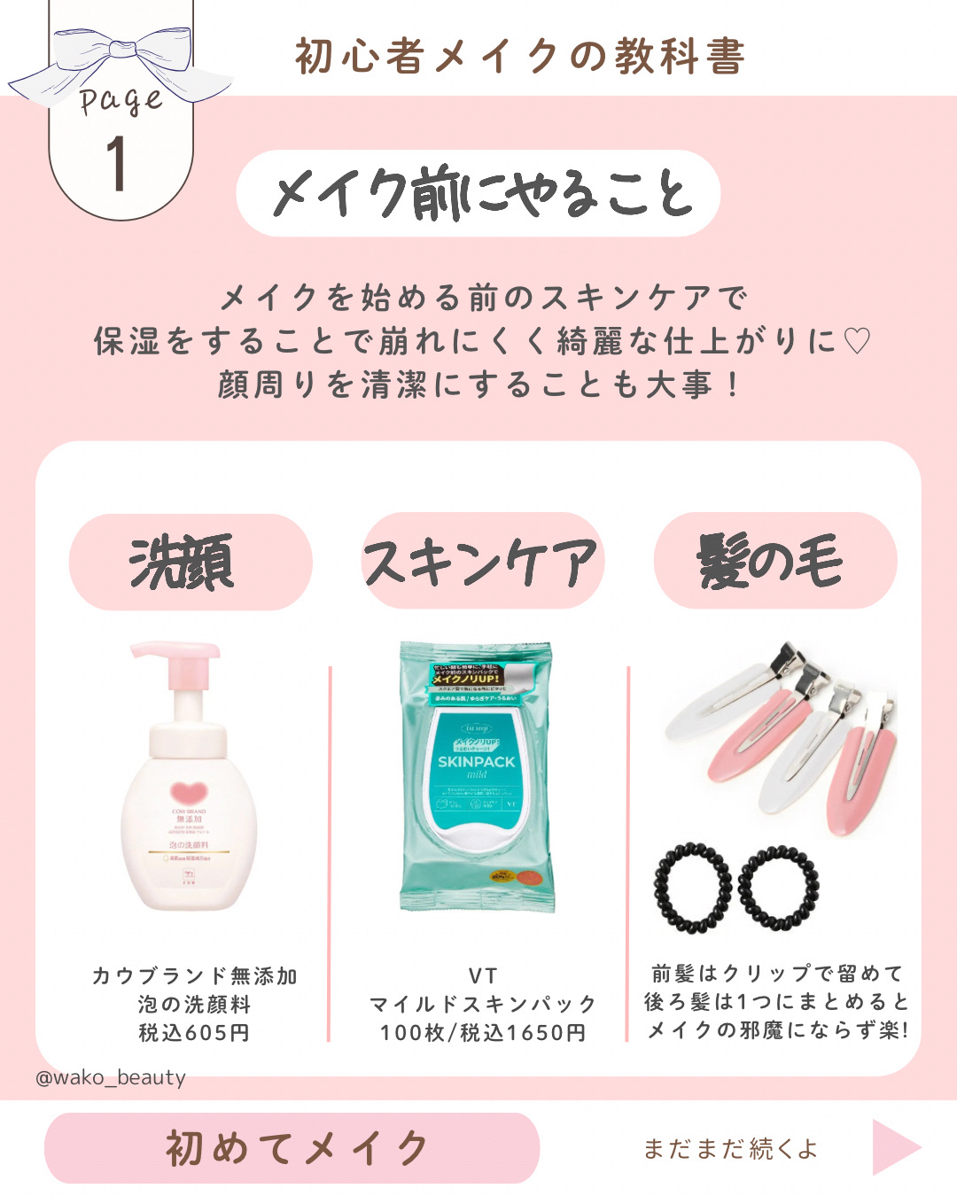 パーフェクトマルチアイズ/キャンメイク/アイシャドウパレットを使ったクチコミ（2枚目）