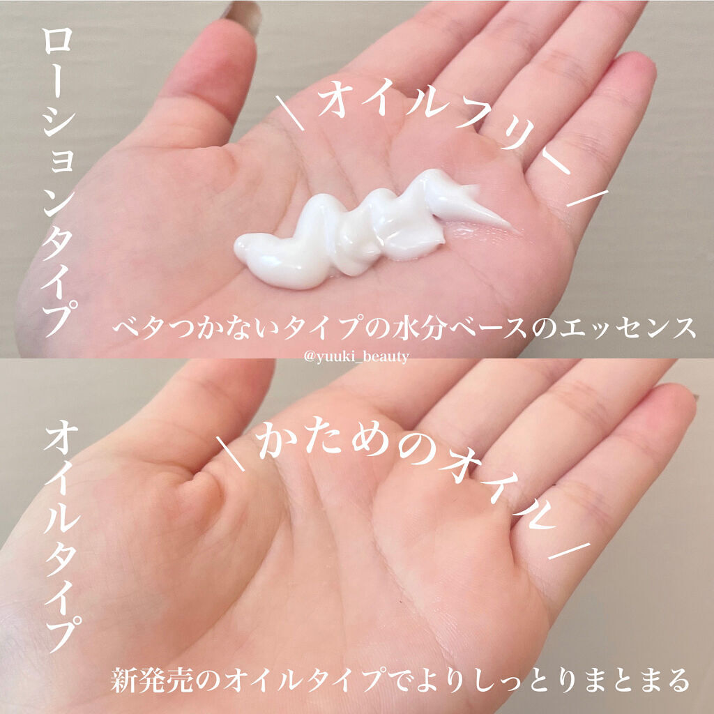 パフュームヘアエッセンス/JUL7ME/ヘアトリートメントを使ったクチコミ（3枚目）