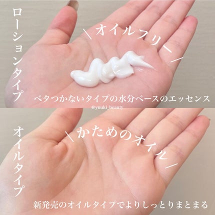 パフュームヘアエッセンス/JUL7ME/ヘアトリートメントを使ったクチコミ(3枚目)