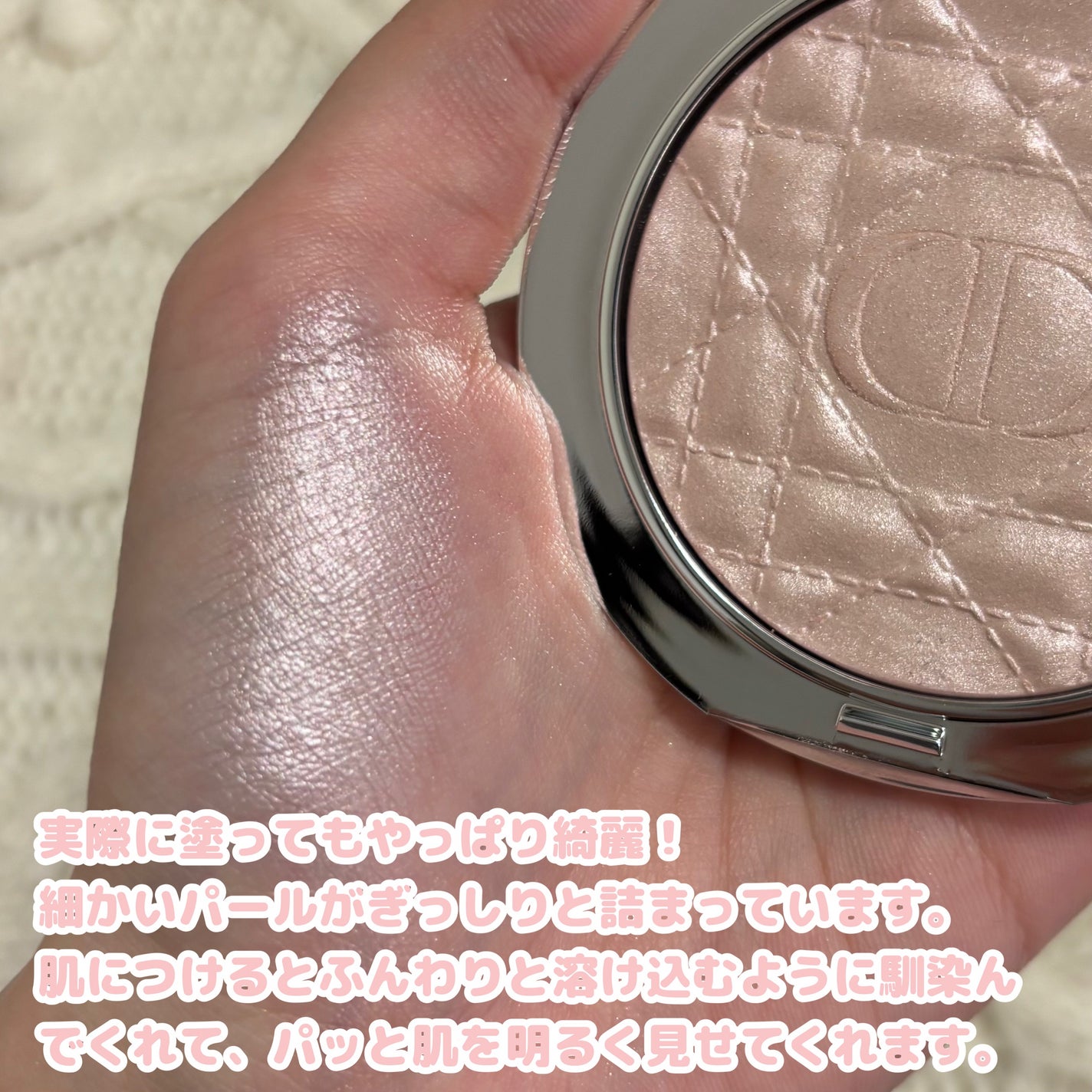 nicoðâ⬠on LIPS ããDIORæ°äœãã€ã©ã€ãã®è¯ãçèªãðãããã±ãŒãžãäžèº«ã坿..ãïŒ4æç®ïŒ