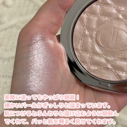 nicoðâ⬠on LIPS ããDIORæ°äœãã€ã©ã€ãã®è¯ãçèªãðãããã±ãŒãžãäžèº«ã坿..ãïŒ4æç®ïŒ