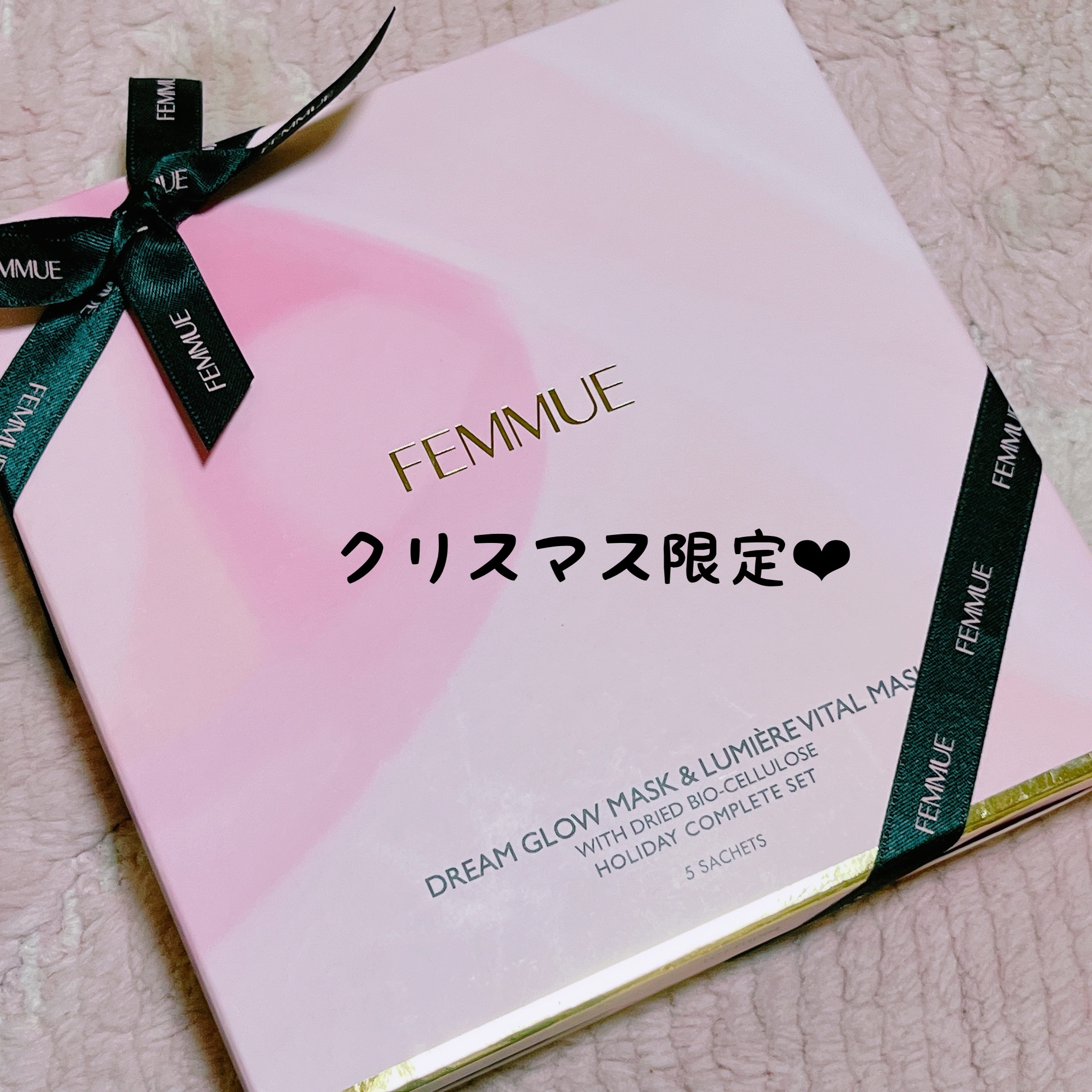 ドリームグロウマスク CC（保護・保湿）/FEMMUE/シートマスク・パックを使ったクチコミ（2枚目）