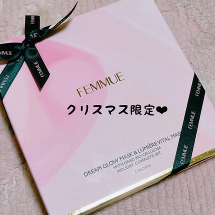 ルミエール ヴァイタルマスク/FEMMUE/シートマスク・パックを使ったクチコミ(2枚目)