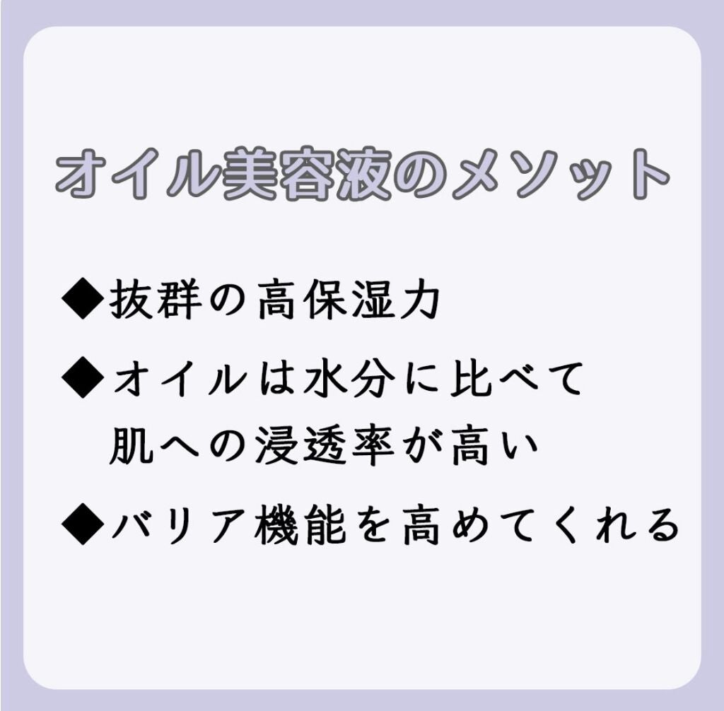 my's パーソナライズセラム/my's/美容液を使ったクチコミ(2枚目)
