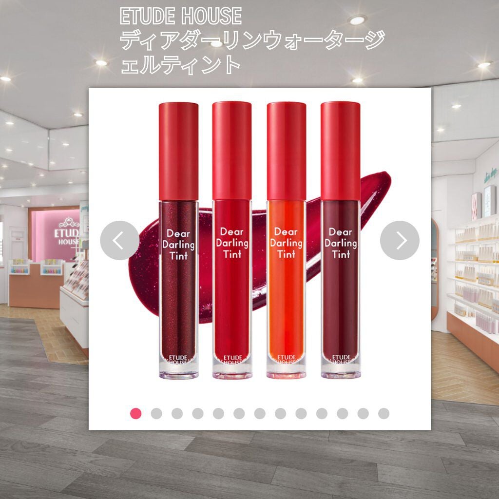 あずさ on LIPS 「ETUDEHOUSEのプチプラティント知ってる??こんちくは、..」(1枚目)