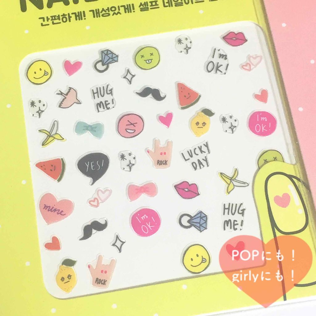 ARTBAX ネイルステッカー/ ARTBAX/ネイルシールを使ったクチコミ(2枚目)