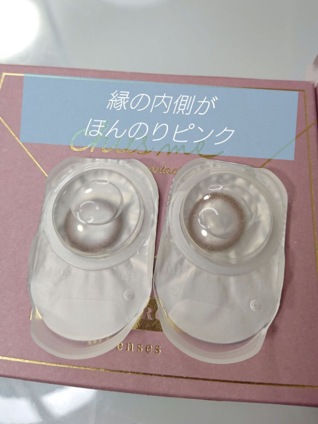 Chu's me 1day/Chu's me/ワンデー(1DAY)カラコンを使ったクチコミ(2枚目)