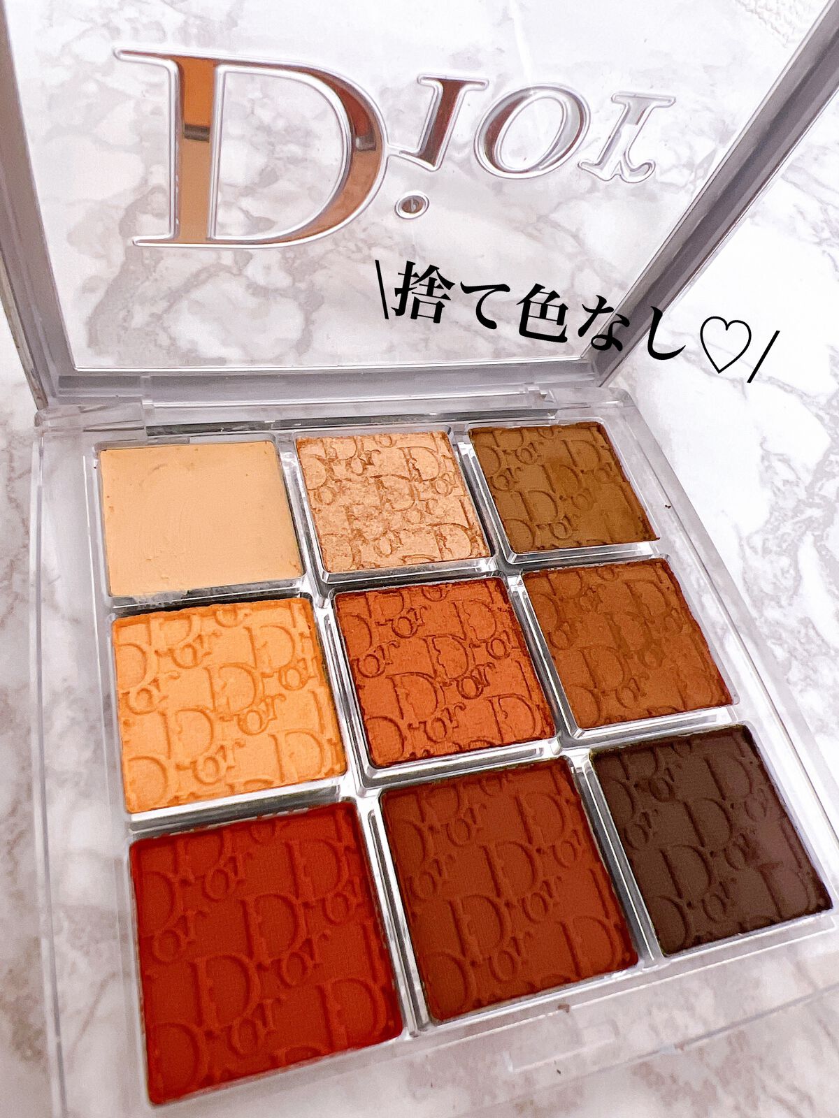 ディオール バックステージ アイ パレット｜Diorの口コミ