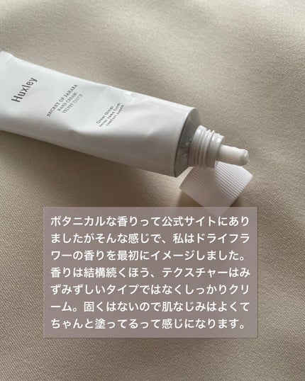 ハンドクリーム;ベルベットタッチ/Huxley/ハンドクリームを使ったクチコミ(2枚目)
