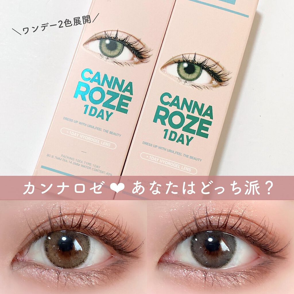 CANNA ROZE 1DAY/URIA i-DOL/ワンデー（１DAY）カラコンを使ったクチコミ（1枚目）