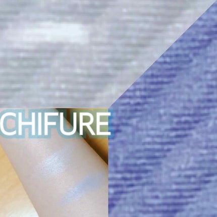 アイ カラー(チップ付)/ちふれ/アイシャドウパレットを使ったクチコミ(1枚目)