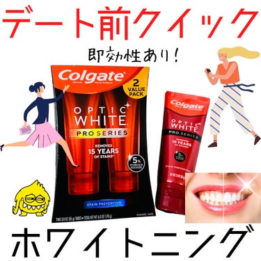 colgate コルゲート オプティックホワイトのクチコミ「デート前の急ぎ歯磨きでも歯が白くなる即効性ホワイトニング歯磨き粉、コルゲート オプティックホワ.....」（1枚目）