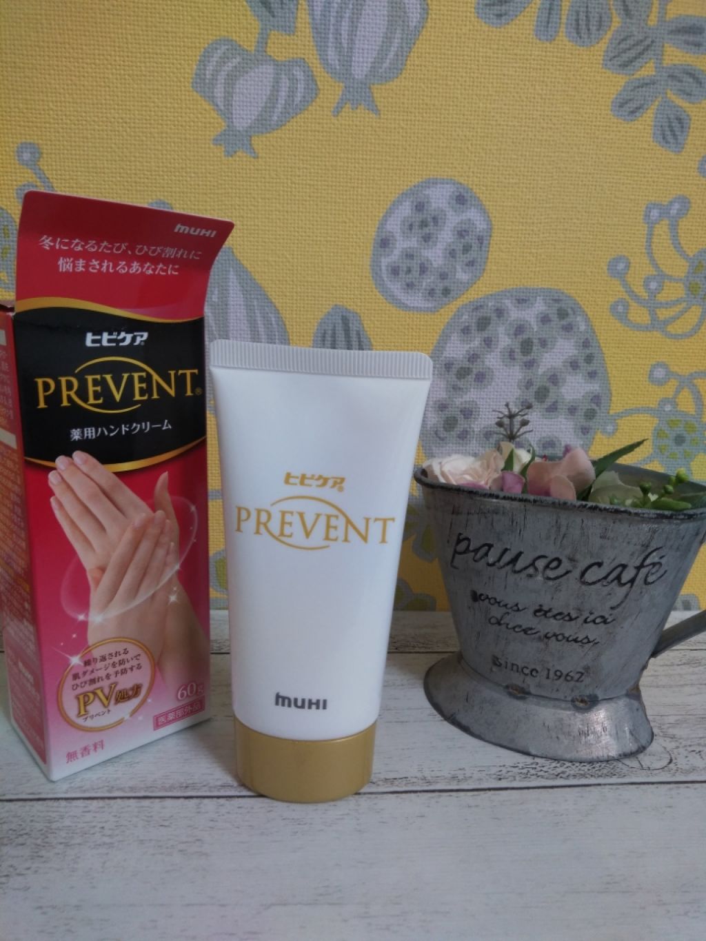 ヒビケアプリベント/池田模範堂/ハンドクリームを使ったクチコミ（1枚目）