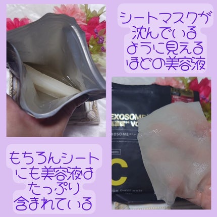 シートマスク ヒト幹細胞×VC200/CICIBELLA/シートマスク・パックを使ったクチコミ(3枚目)