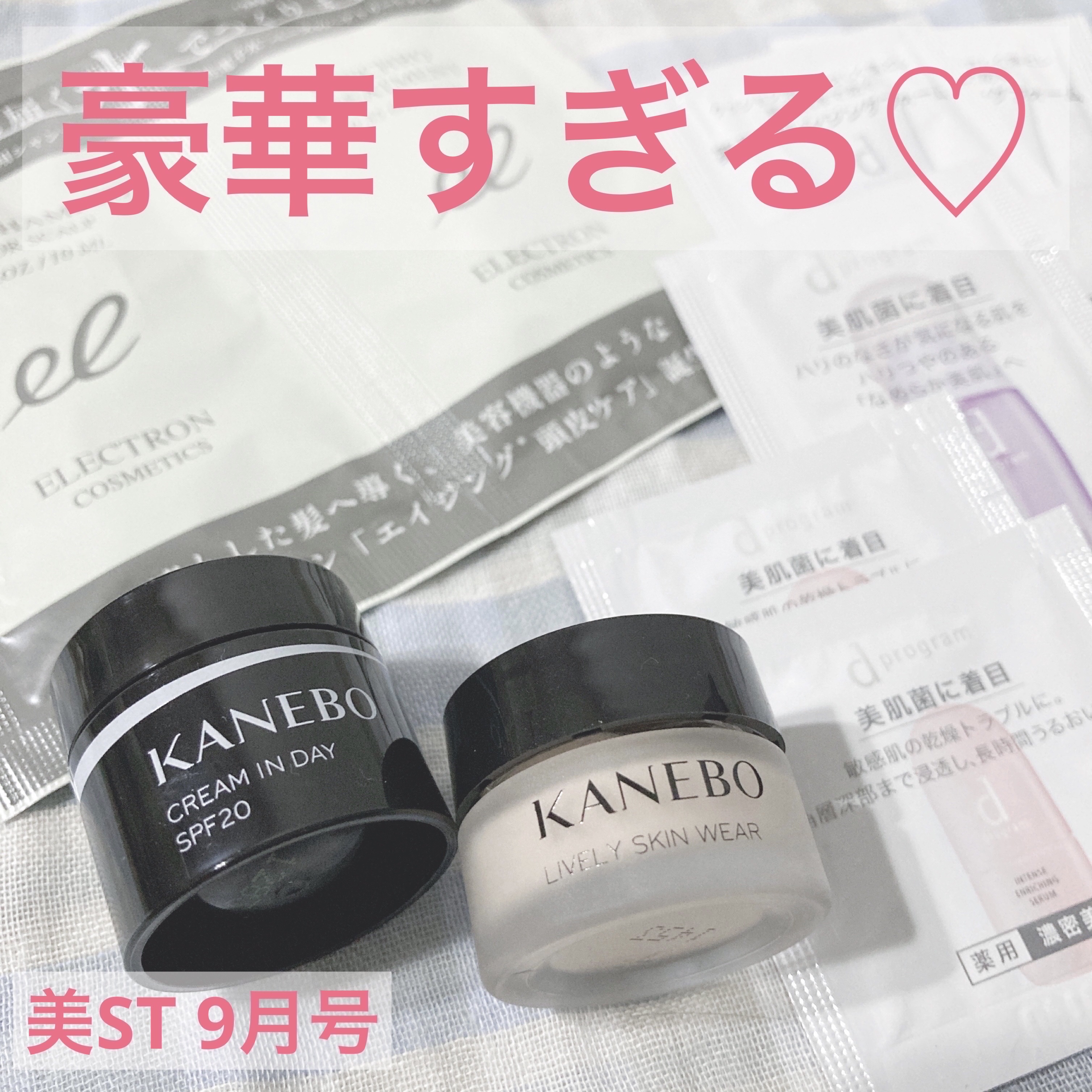 バイタルアクト ローション MB/d プログラム/化粧水を使ったクチコミ（1枚目）