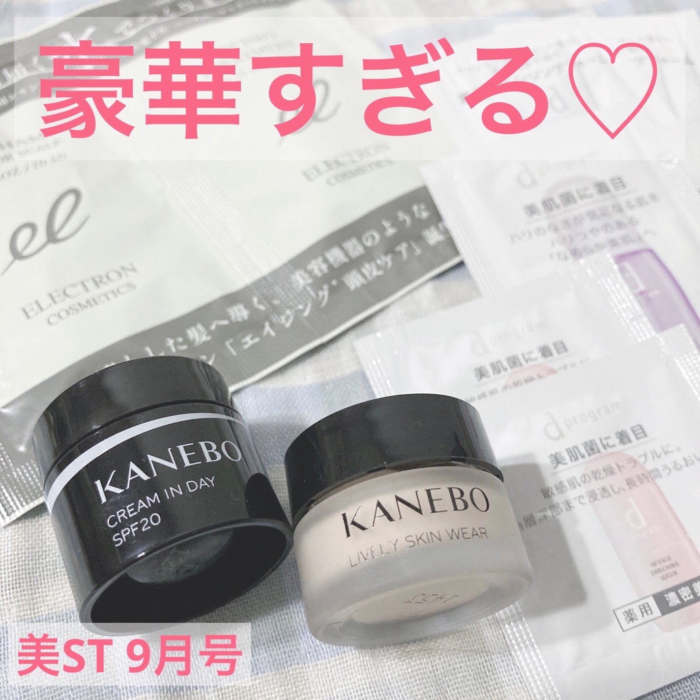 バイタルアクト ローション MB/d プログラム/化粧水を使ったクチコミ(1枚目)