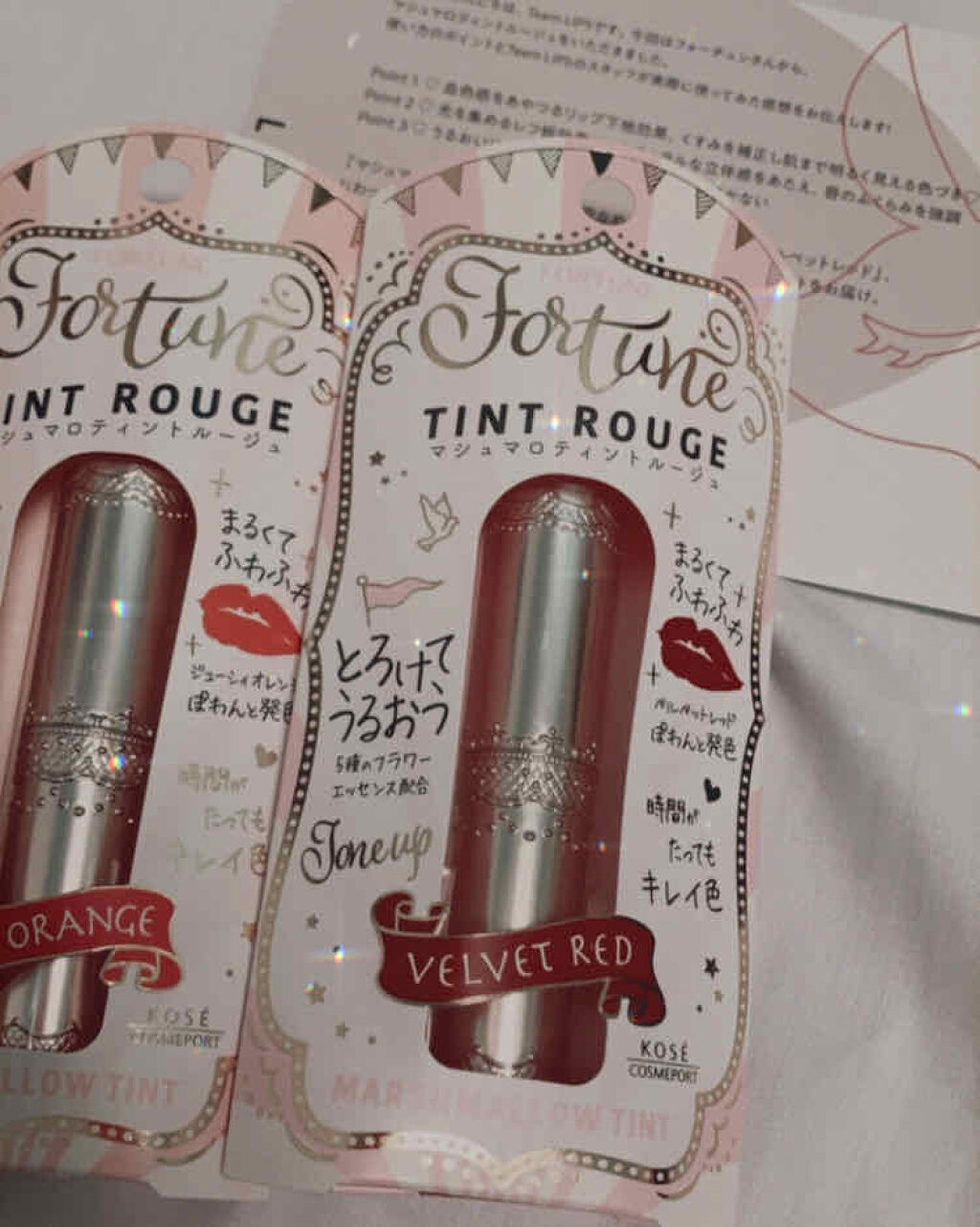 マシュマロティントルージュ/フォーチュン/リップティントを使ったクチコミ（1枚目）