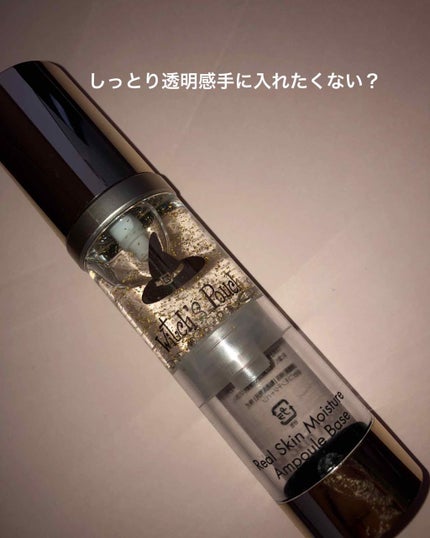 リアルスキンモイスチャーベース/Witch's Pouch/化粧下地を使ったクチコミ(1枚目)