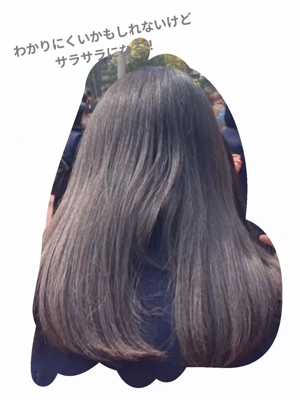 フィーノ プレミアムタッチ 濃厚美容液ヘアマスク/フィーノ/ヘアマスク・ヘアパックを使ったクチコミ(1枚目)