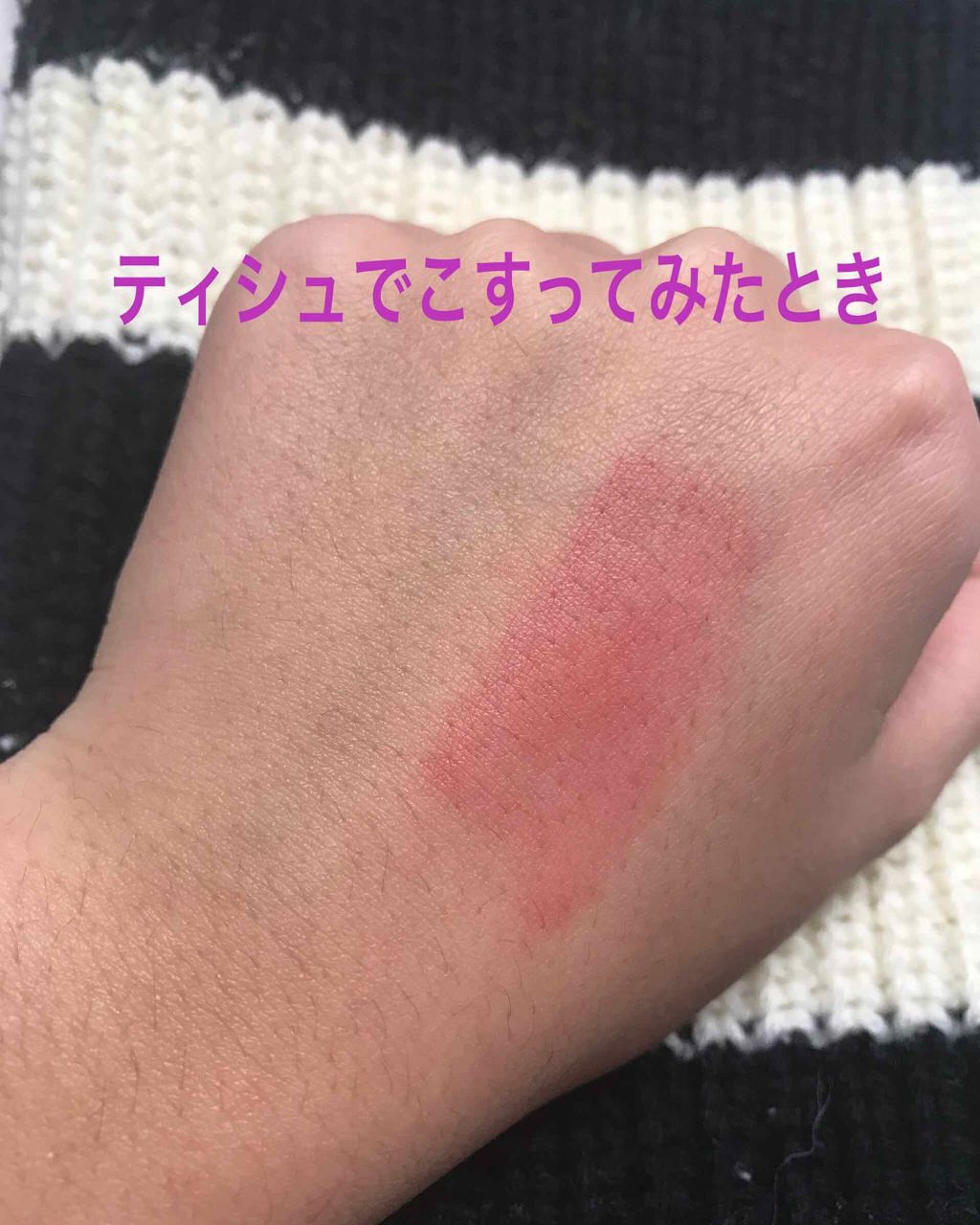 ティントウォーター/PERIPERA/口紅を使ったクチコミ（3枚目）