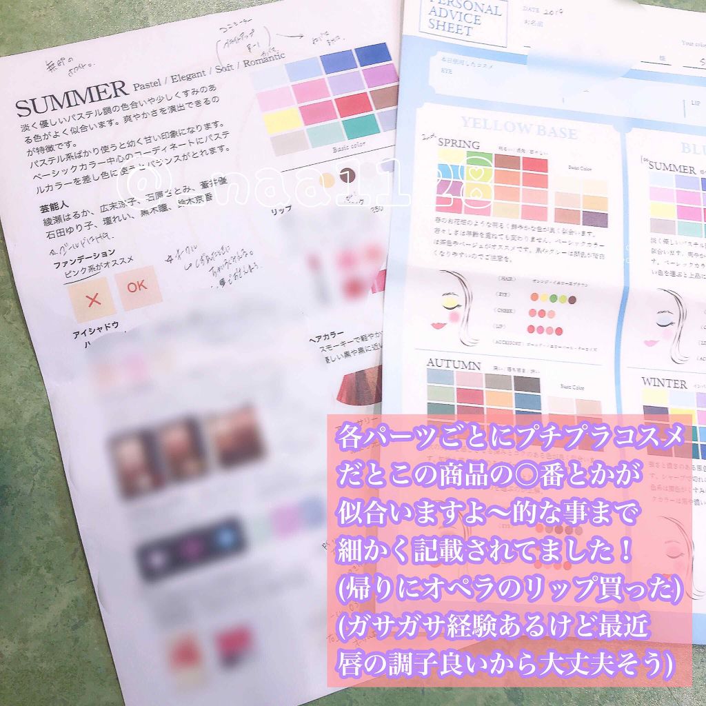 オペラ リップティント N/OPERA/リップティントを使ったクチコミ(3枚目)